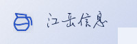 合作伙伴